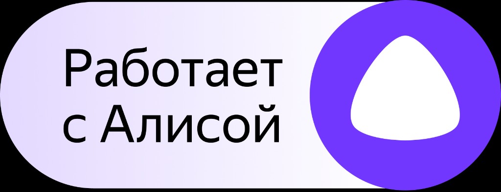 Яндекс Алиса